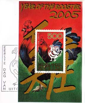 Stamps 57